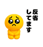 ぴえんMAX-3D＠毎日使えるスタンプ（個別スタンプ：35）