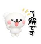 ず～っと使える♡可愛いしろくまのスタンプ（個別スタンプ：5）