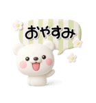ず～っと使える♡可愛いしろくまのスタンプ（個別スタンプ：11）