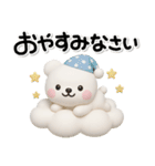 ず～っと使える♡可愛いしろくまのスタンプ（個別スタンプ：12）