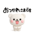 ず～っと使える♡可愛いしろくまのスタンプ（個別スタンプ：14）