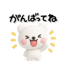 ず～っと使える♡可愛いしろくまのスタンプ（個別スタンプ：15）