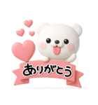 ず～っと使える♡可愛いしろくまのスタンプ（個別スタンプ：17）