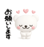 ず～っと使える♡可愛いしろくまのスタンプ（個別スタンプ：19）