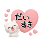 ず～っと使える♡可愛いしろくまのスタンプ（個別スタンプ：22）