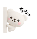 ず～っと使える♡可愛いしろくまのスタンプ（個別スタンプ：31）