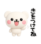 ず～っと使える♡可愛いしろくまのスタンプ（個別スタンプ：38）