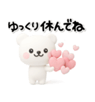 ず～っと使える♡可愛いしろくまのスタンプ（個別スタンプ：39）