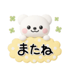 ず～っと使える♡可愛いしろくまのスタンプ（個別スタンプ：40）