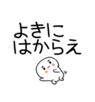 武士語スタンプ★★★（個別スタンプ：1）