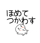 武士語スタンプ★★★（個別スタンプ：5）