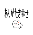 武士語スタンプ★★★（個別スタンプ：7）