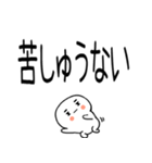 武士語スタンプ★★★（個別スタンプ：8）