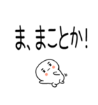 武士語スタンプ★★★（個別スタンプ：13）