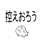 武士語スタンプ★★★（個別スタンプ：14）