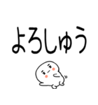 武士語スタンプ★★★（個別スタンプ：16）