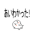 武士語スタンプ★★★（個別スタンプ：18）
