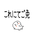 武士語スタンプ★★★（個別スタンプ：22）