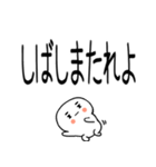 武士語スタンプ★★★（個別スタンプ：23）