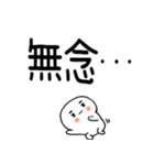 武士語スタンプ★★★（個別スタンプ：28）