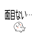 武士語スタンプ★★★（個別スタンプ：29）