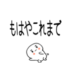 武士語スタンプ★★★（個別スタンプ：30）