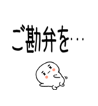 武士語スタンプ★★★（個別スタンプ：31）