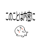 武士語スタンプ★★★（個別スタンプ：33）