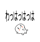 武士語スタンプ★★★（個別スタンプ：36）