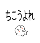武士語スタンプ★★★（個別スタンプ：39）