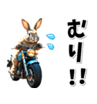 即返信♡バイク好き うさぎ（個別スタンプ：4）