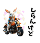 即返信♡バイク好き うさぎ（個別スタンプ：7）