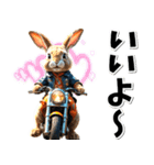 即返信♡バイク好き うさぎ（個別スタンプ：20）