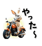 即返信♡バイク好き うさぎ（個別スタンプ：22）