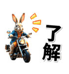 即返信♡バイク好き うさぎ（個別スタンプ：30）