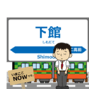 真岡線in真岡の毎日使う電車（個別スタンプ：1）