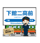 真岡線in真岡の毎日使う電車（個別スタンプ：2）