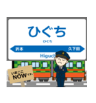 真岡線in真岡の毎日使う電車（個別スタンプ：4）