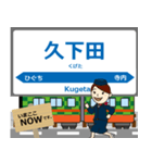 真岡線in真岡の毎日使う電車（個別スタンプ：5）
