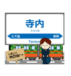真岡線in真岡の毎日使う電車（個別スタンプ：6）