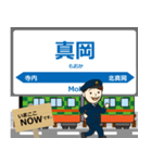 真岡線in真岡の毎日使う電車（個別スタンプ：7）