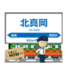 真岡線in真岡の毎日使う電車（個別スタンプ：8）