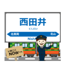 真岡線in真岡の毎日使う電車（個別スタンプ：9）