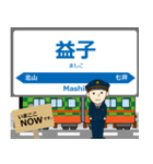 真岡線in真岡の毎日使う電車（個別スタンプ：11）