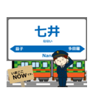 真岡線in真岡の毎日使う電車（個別スタンプ：12）