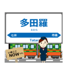真岡線in真岡の毎日使う電車（個別スタンプ：13）