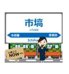 真岡線in真岡の毎日使う電車（個別スタンプ：14）