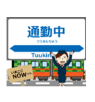 真岡線in真岡の毎日使う電車（個別スタンプ：18）