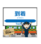 真岡線in真岡の毎日使う電車（個別スタンプ：20）