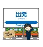 真岡線in真岡の毎日使う電車（個別スタンプ：21）